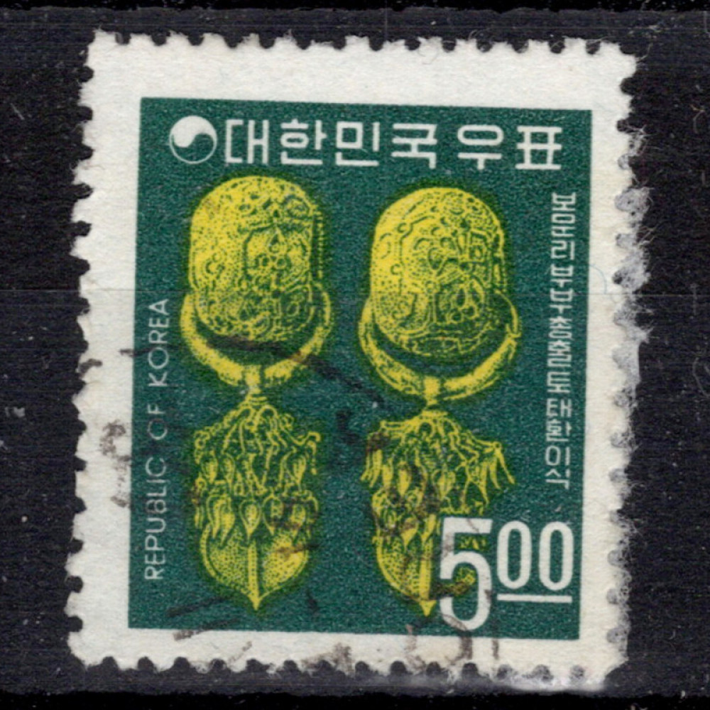 Briefmarke Südkorea, Mi.606 (SG 733)#, 5 ₩
