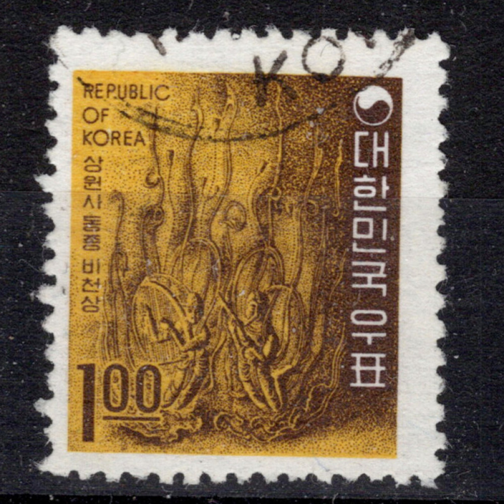 Známka Jižní Korea, Mi.605 (SG 732)#, 1 ₩