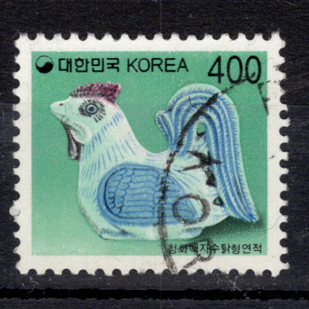 Sello Corea del Sur, Mi.1851 (SG 2041), Usado #, 400 ₩