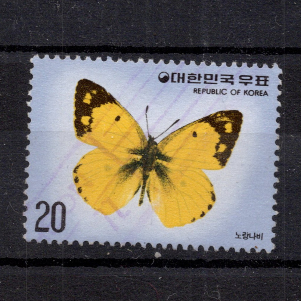 Známka Jižní Korea, Mi.1047 (SG 1246)#, 20 ₩
