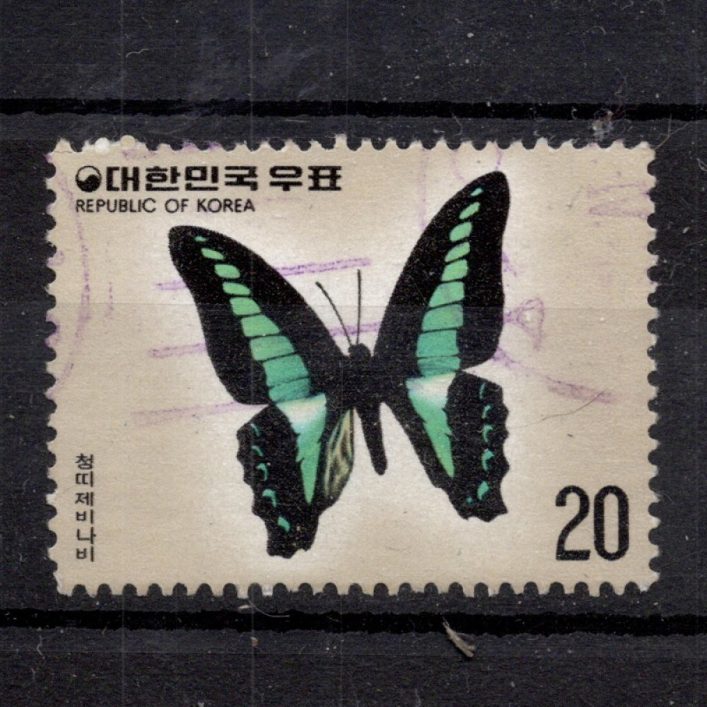 Briefmarke Südkorea, Mi.1056 (SG 1255)#, 20 ₩
