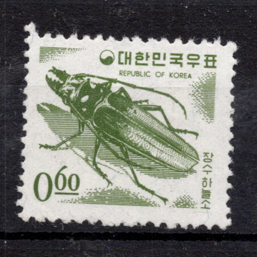 Stamp South Korea, Mi.537 (SG 641), (*), 0.6 ₩