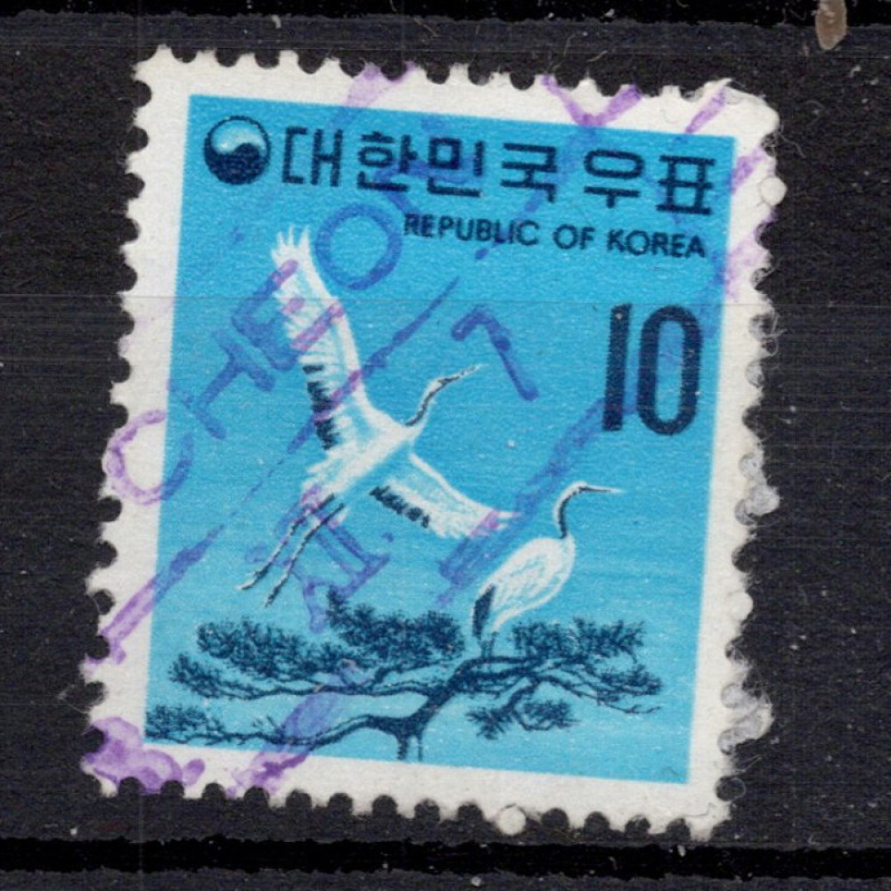 Briefmarke Südkorea, Mi.888 (SG 1065)#, 10 ₩