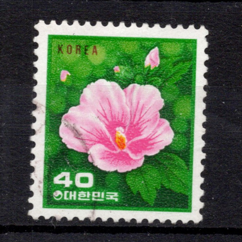 Briefmarke Südkorea, Mi.1250A (SG 1371)#, 40 ₩