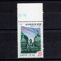 Sello Corea del Sur, Mi.1046 (SG 1245), MNH, 20 ₩