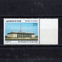 Sello Corea del Sur, Mi.1073 (SG 1274), MNH, 20 ₩