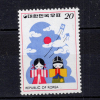 Sello Corea del Sur, Mi.1104 (SG 1303), MH, 20 ₩