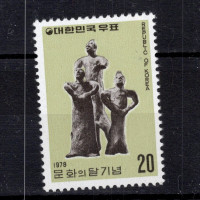 Sello Corea del Sur, Mi.1134 (SG 1335), (*), 20 ₩