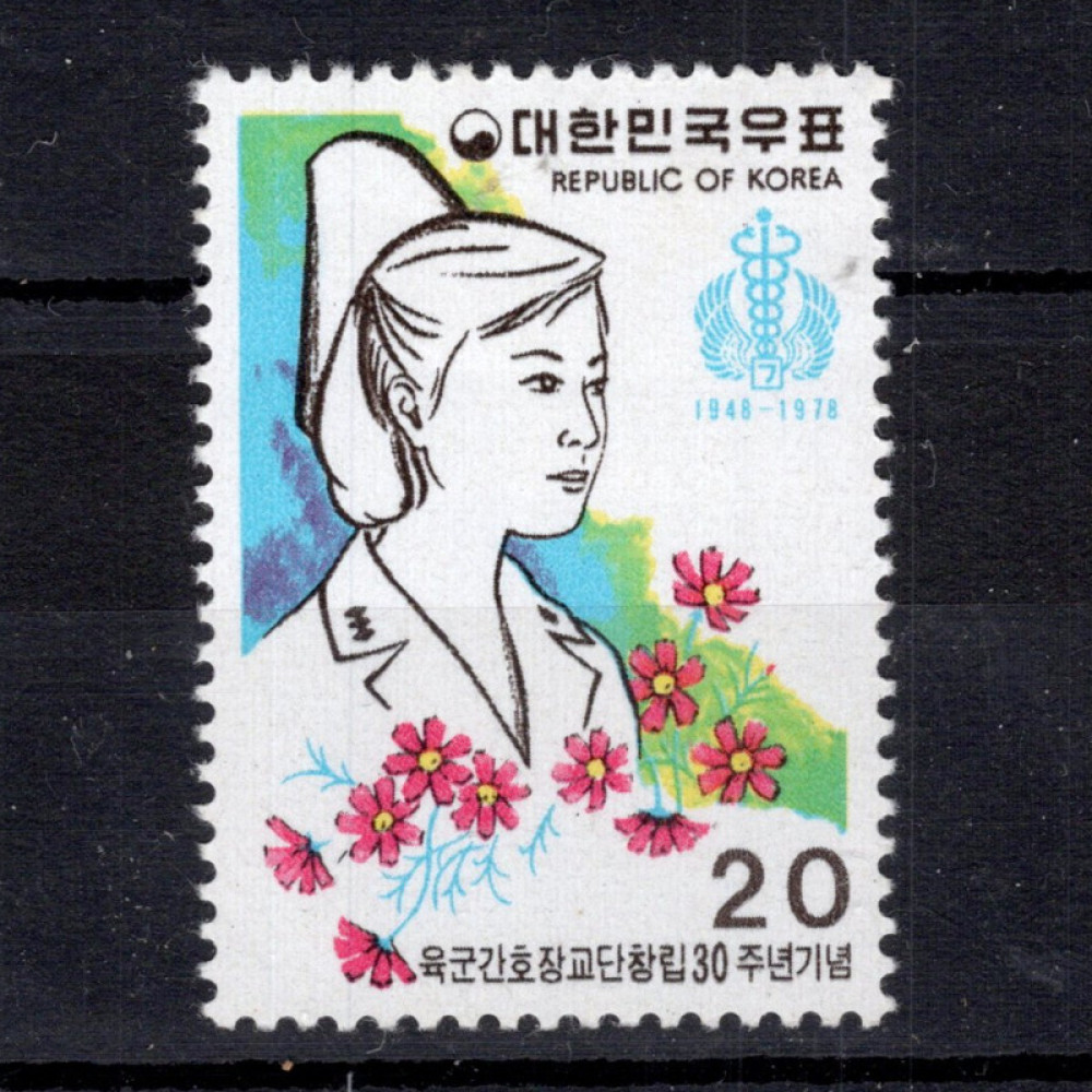 Briefmarke Südkorea, Mi.1127 (SG 1329)(*), 20 ₩