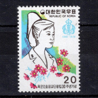 Sello Corea del Sur, Mi.1127 (SG 1329), (*), 20 ₩