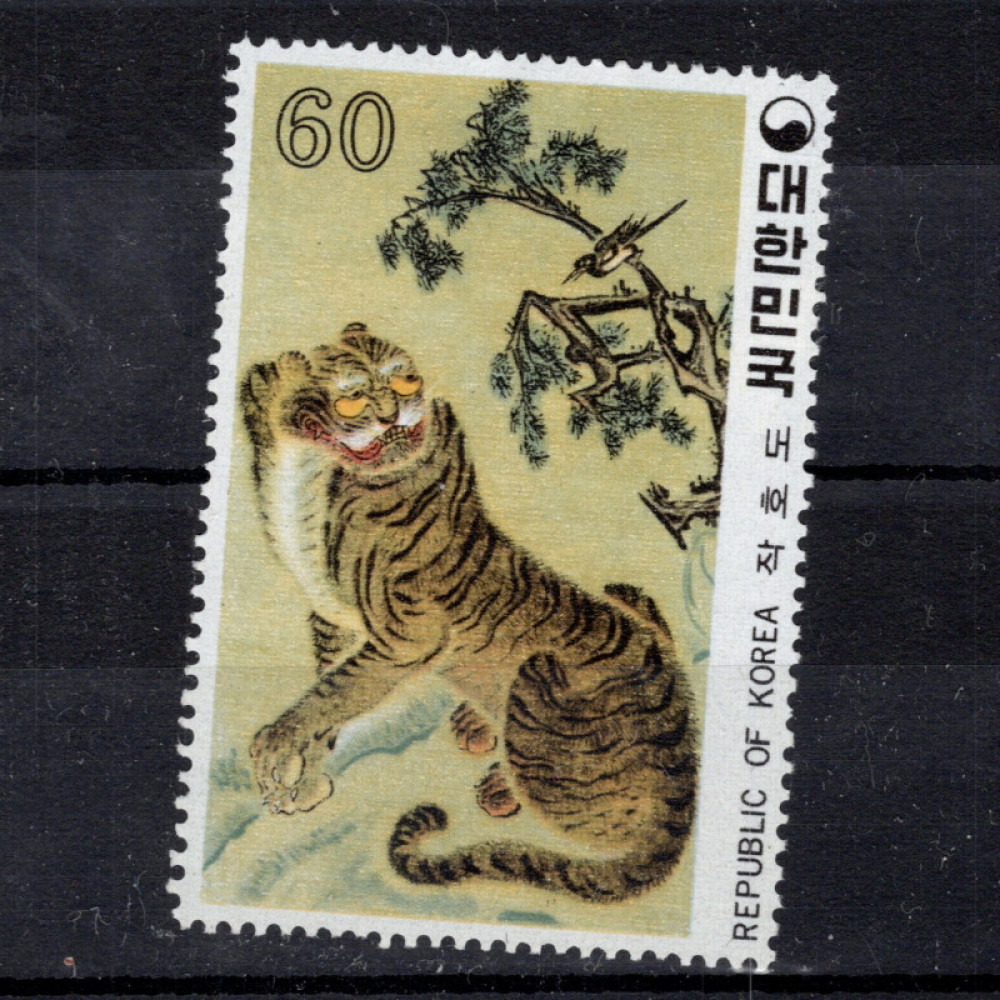 Sello Corea del Sur, Mi.1190 (SG 1424), MH, 60 ₩