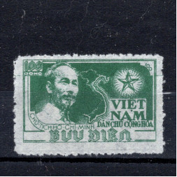 Známka Vietnam, Mi.5A (SG N4B)(*), 100 ₫