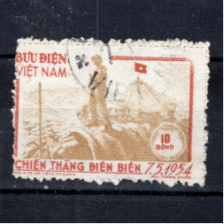 Známka Vietnam, Mi.12A (SG N16a)#, 10 ₫