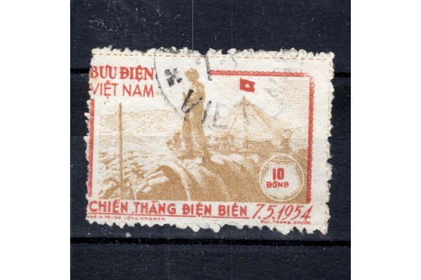 Známka Vietnam, Mi.12A (SG N16a)#, 10 ₫