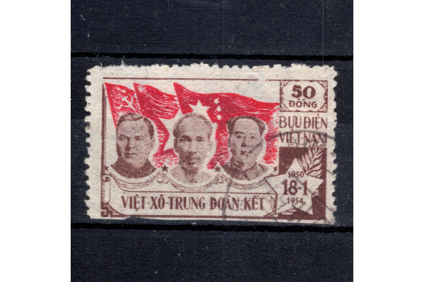 Známka Vietnam, Mi.10 (SG N14)#, 50 ₫