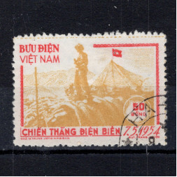 Známka Vietnam, Mi.13Aa (SG N17a)#, 50 ₫