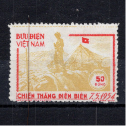 Známka Vietnam, Mi.13Aa (SG N17a)(*), 50 ₫
