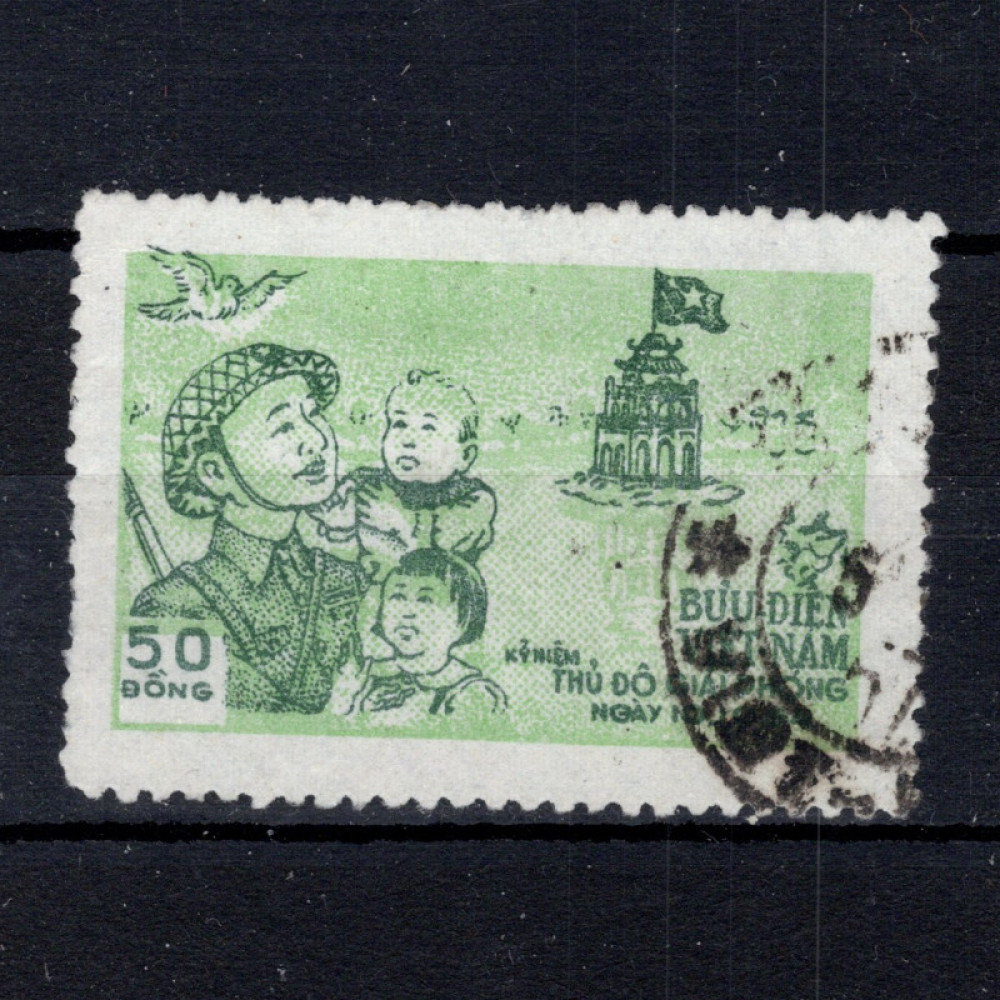 Známka Vietnam, Mi.24 (SG N31)#, 50 ₫ Známka Vietnam, Mi.24 (SG N31)#, 50 ₫