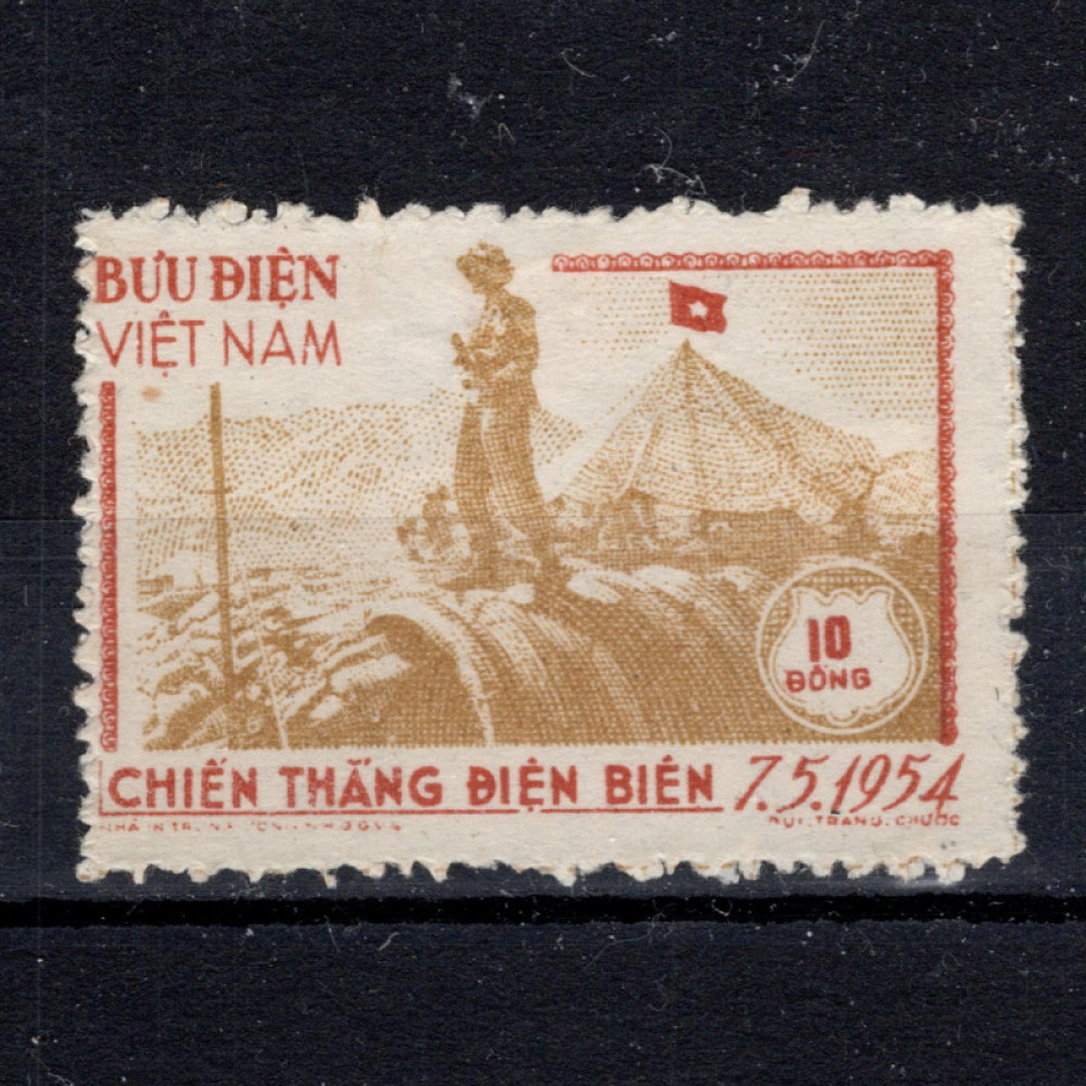 Známka Vietnam, Mi.12A (SG N16a)(*), 10 ₫ Známka Vietnam, Mi.12A (SG N16a)(*), 10 ₫