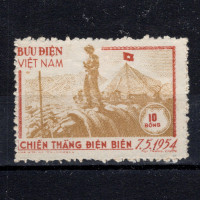 Známka Vietnam, Mi.12A (SG N16a)(*), 10 ₫