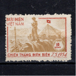 Známka Vietnam, Mi.12A (SG N16a)(*), 10 ₫