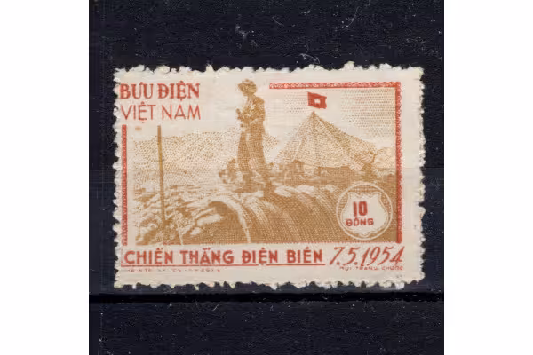 Známka Vietnam, Mi.12A (SG N16a)(*), 10 ₫