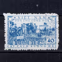 Sello Vietnam, Mi.6B (SG N6), Usado #, 200 ₫