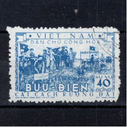 Známka Vietnam, Mi.6B (SG N6)#, 200 ₫