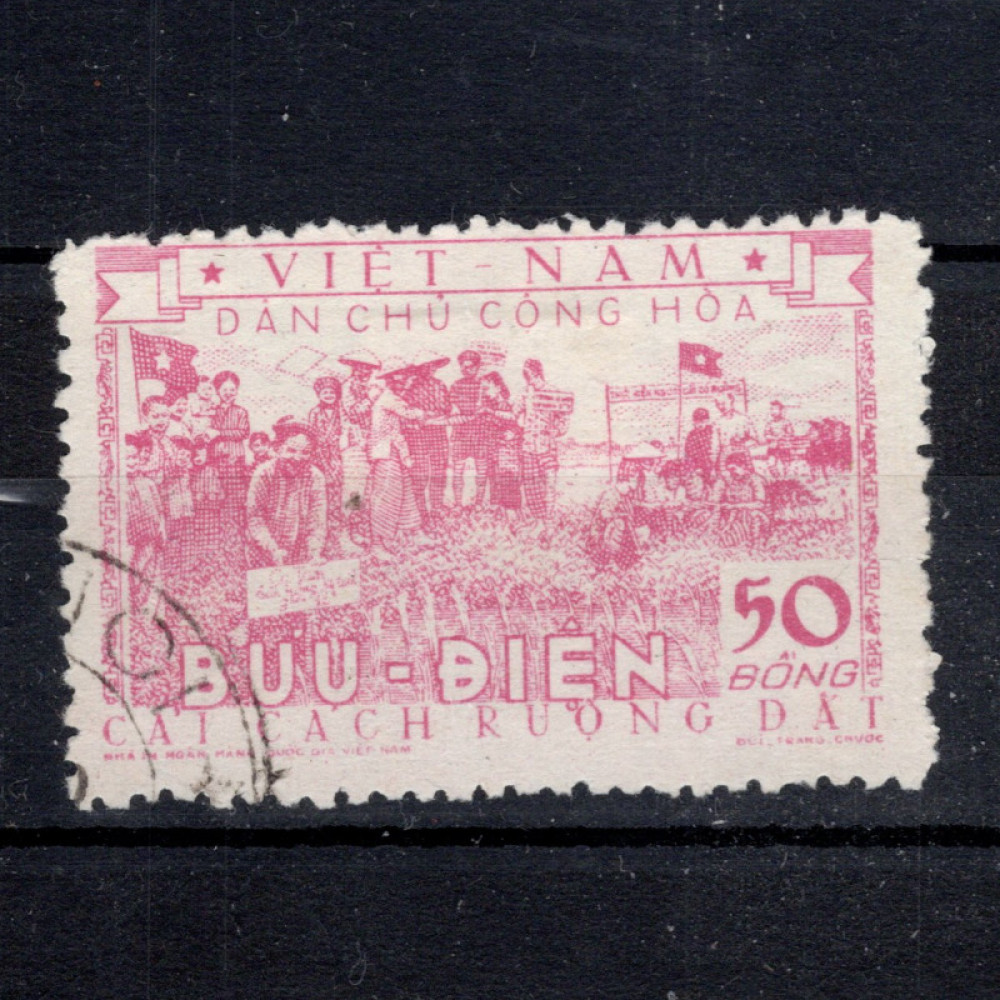 Známka Vietnam, Mi.29 (SG N36)#, 50 ₫ Známka Vietnam, Mi.29 (SG N36)#, 50 ₫