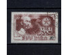Stamp Vietnam, Mi.18b, Used #