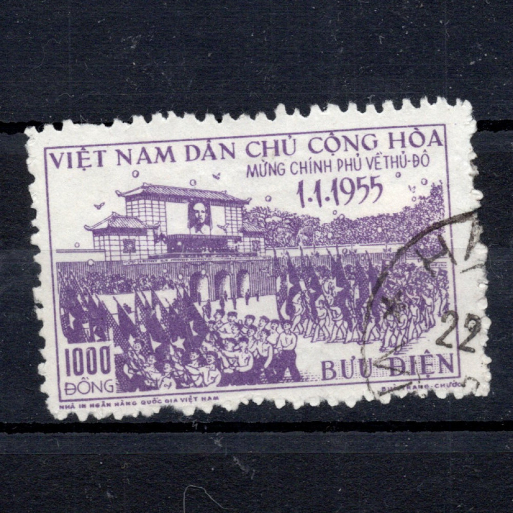Známka Vietnam, Mi.35 (SG N42)#, 1000 ₫ Známka Vietnam, Mi.35 (SG N42)#, 1000 ₫