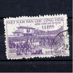 Známka Vietnam, Mi.35 (SG N42)#, 1000 ₫