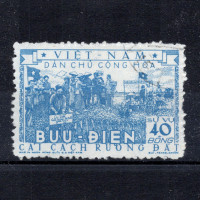 Stamp Vietnam, Mi.6A (SG N6B), Used #, 200 ₫