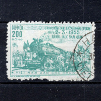 Známka Vietnam, Mi.32 (SG N39)#, 200 ₫