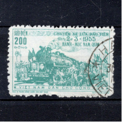 Známka Vietnam, Mi.32 (SG N39)#, 200 ₫