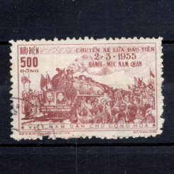 Známka Vietnam, Mi.34 (SG N41)#, 500 ₫ Známka Vietnam, Mi.34 (SG N41)#, 500 ₫