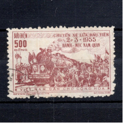 Známka Vietnam, Mi.34 (SG N41)#, 500 ₫
