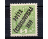 Známka ČSR, Pof.34**, I. typ, 5h
