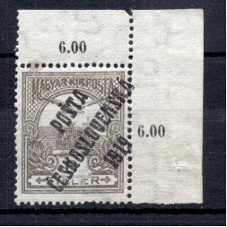 Briefmarke Tschechoslowakei, Pof.92 (Pof. 92)*, 6f