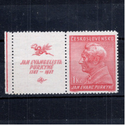 Selo com vinhetas Tchecoslováquia, Pof.323 (Pof. 323), MNH, 1 Kč