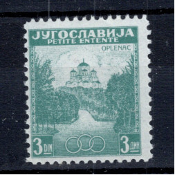 Selo Ex-Iugoslávia, Mi.400 (SG 388), MNH, 50 h