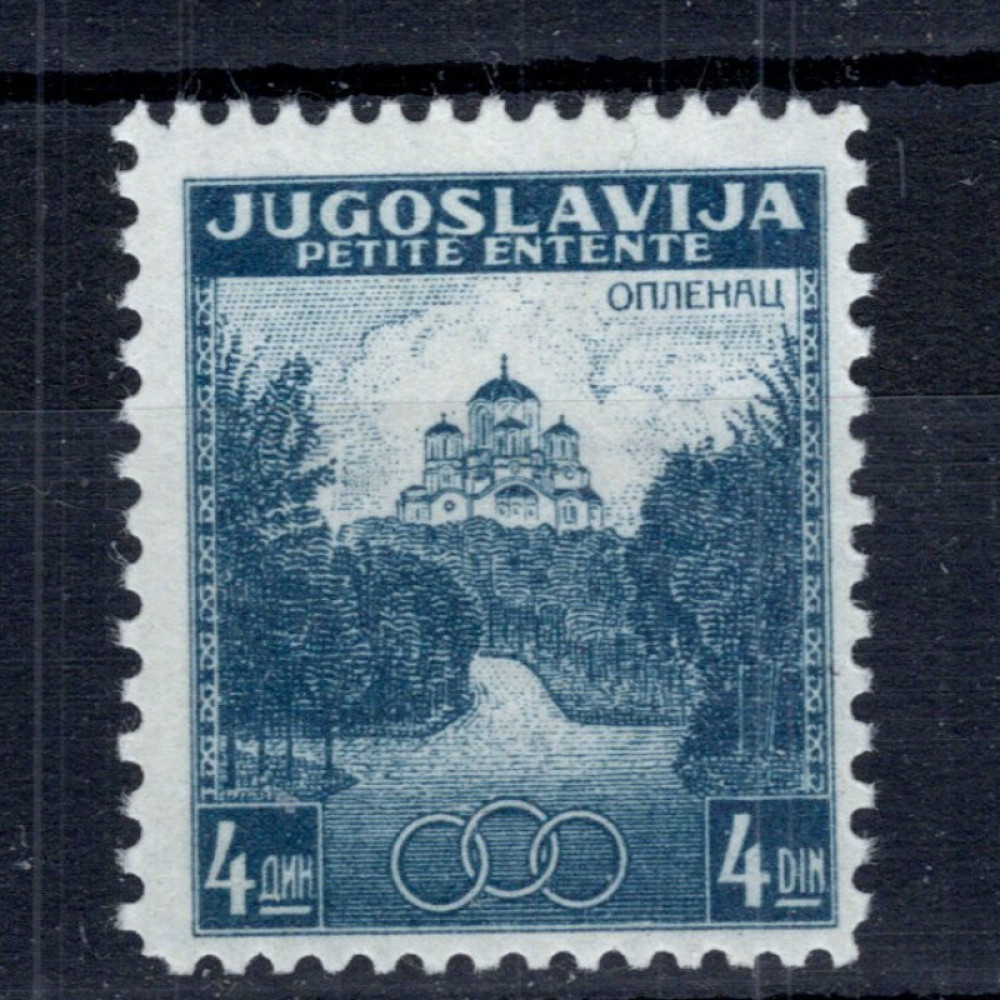 Známka Ex-jugoslávie, Mi.401 (SG 389)**, 50 h Známka Ex-jugoslávie, Mi.401 (SG 389)**, 50 h