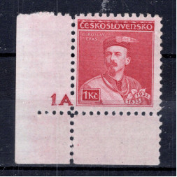 Sello con número de plancha Checoslovaquia, Pof.269 (Pof. 269), MH, 1 Kč