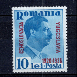 Sello Rumanía, Mi.523 (SG 1347), MH, 10 L
