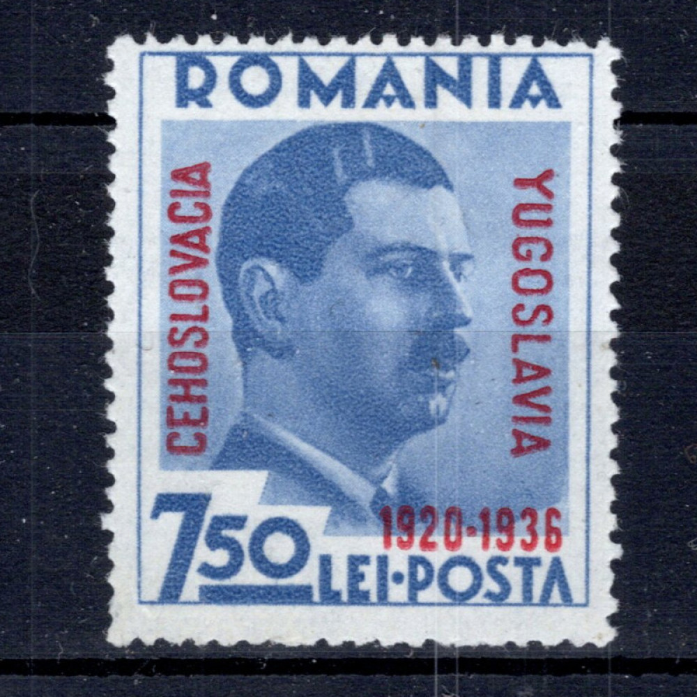 Známka Rumunsko, Mi.522 (SG 1346)*, 7.5 L Známka Rumunsko, Mi.522 (SG 1346)*, 7.5 L
