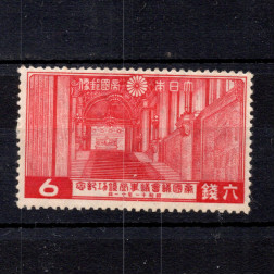 Sello Japón, Mi.227 (SG 290), MH, 6 S