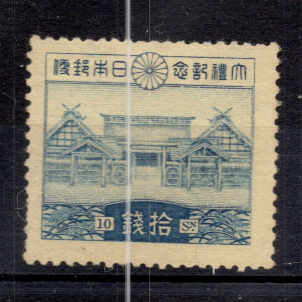 Známka Japonsko, Mi.187 (SG 251)*, 10 S Známka Japonsko, Mi.187 (SG 251)*, 10 S