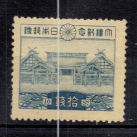 Známka Japonsko, Mi.187 (SG 251)*, 10 S Známka Japonsko, Mi.187 (SG 251)*, 10 S
