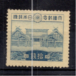 Známka Japonsko, Mi.187 (SG 251)*, 10 S