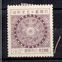 Známka Japonsko, Mi.172 (SG 226)*, 1 S